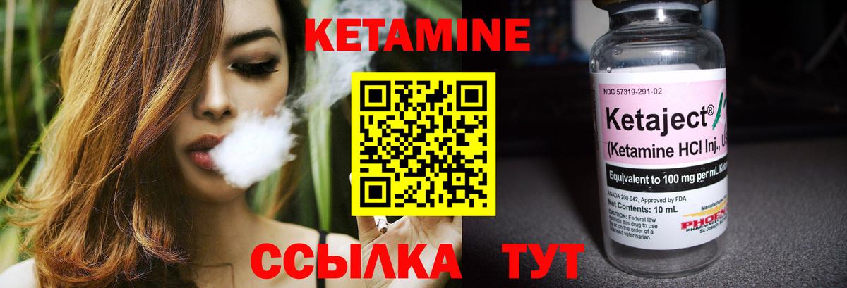 ссылка на мегу ONION  Вход с VPN  Вичуга  Кетамин ketamine 