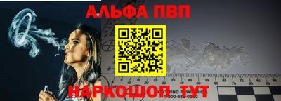 соль ск Жуковский