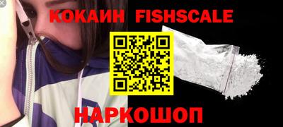 кокаин премиум Аргун