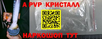 СК Апшеронск