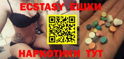 кокаин премиум Аргун