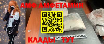 СК Апшеронск