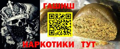 кокаин премиум Аргун