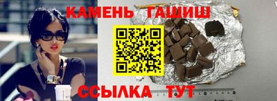кокаин премиум Аргун