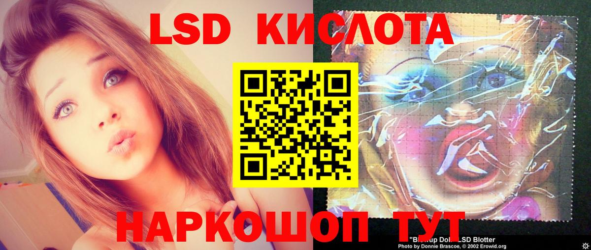 ЛСД экстази кислота  Вход с VPN  Вичуга 