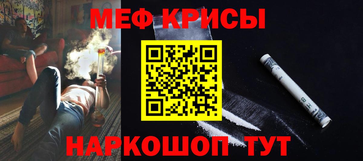 МЕФ мука Вичуга