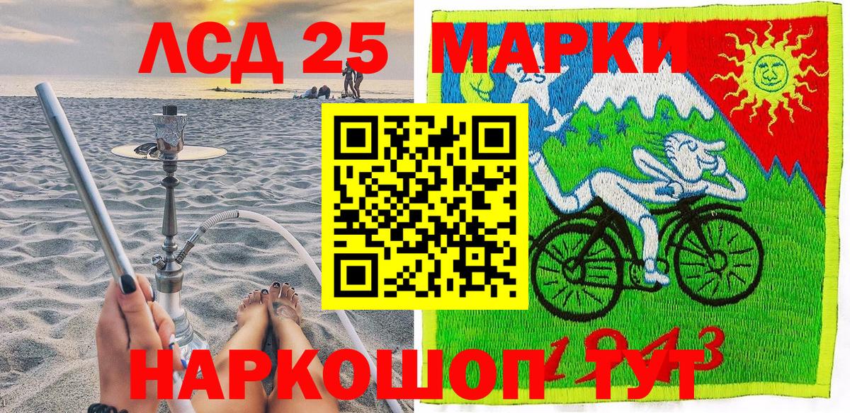 Вичуга  Марки N-bome 1,8мг  Вход с VPN 