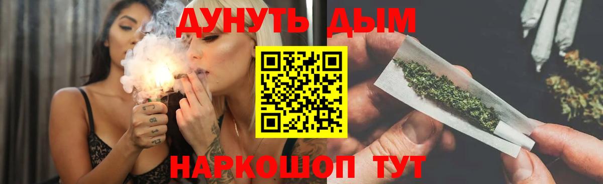 Вичуга  Канабис план  Шишки марихуана конопля  Вход с VPN  Каннабис индика  Бошки Шишки Amnesia 